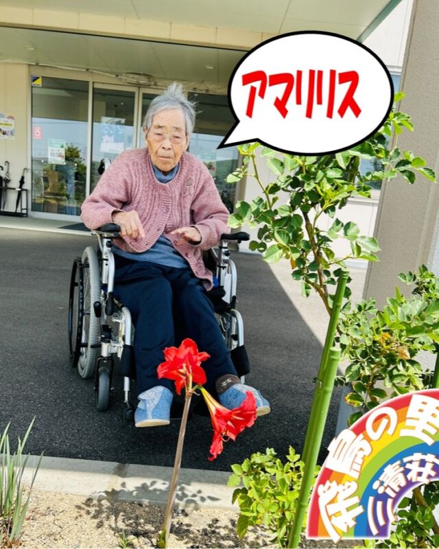 リハビリ写真📸
ブログにも沢山写真を掲載中！！
☟のプロフィールから是非アクセスしてみてください。
@asukanosatosanseisou