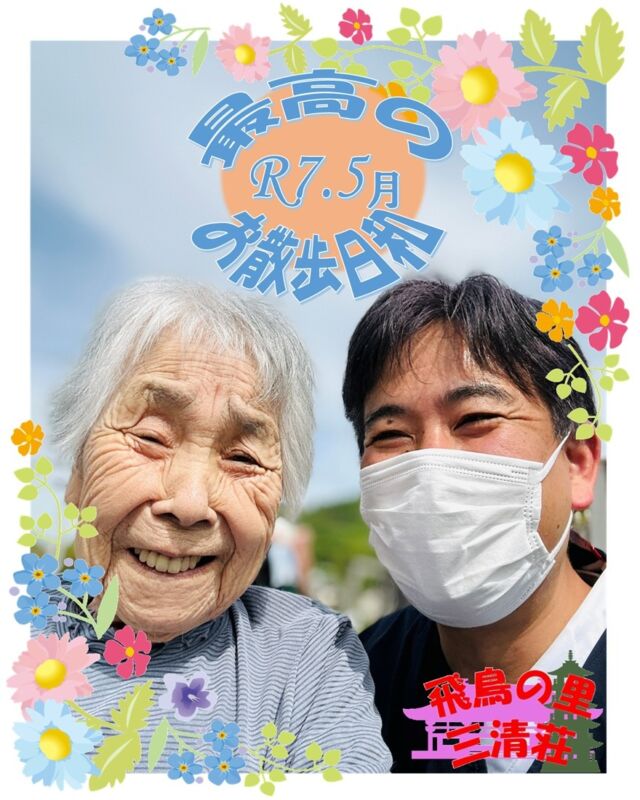 リハビリ写真📸
ブログに沢山掲載中！！
