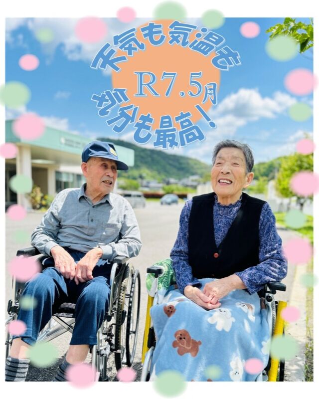 リハビリ写真📸
先程、ブログに沢山写真をＵＰしました。
是非、そちらもご覧ください。