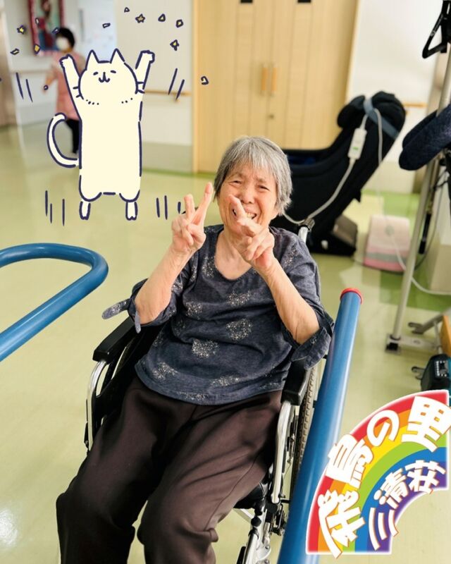 リハビリ写真📸
ブログにも沢山掲載中！！
☟のプロフィールから是非アクセスしてみてください。
@asukanosatosanseisou