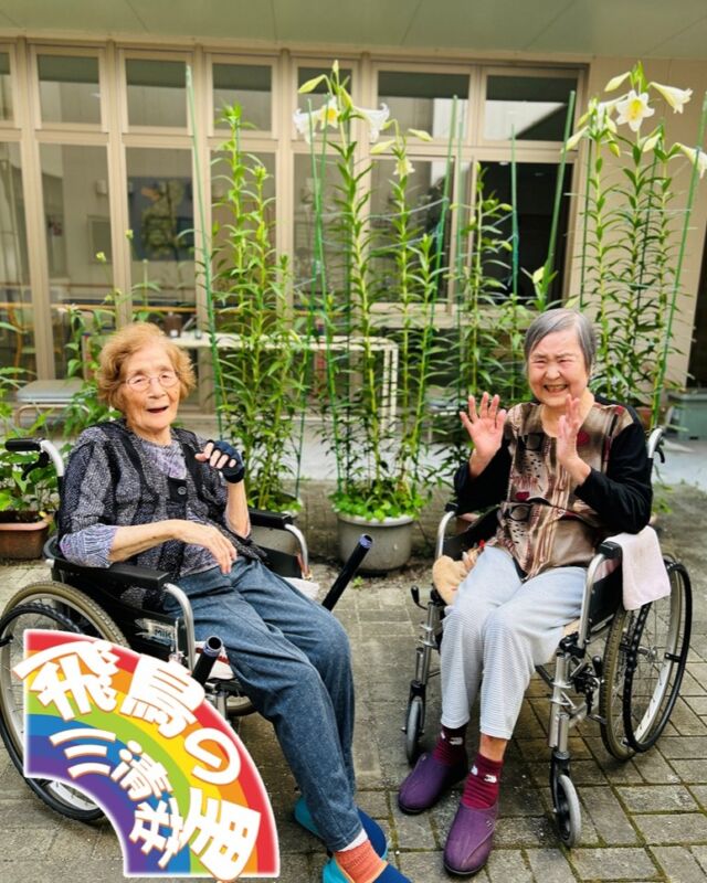 百合写真📸
とっても素敵な笑顔！！