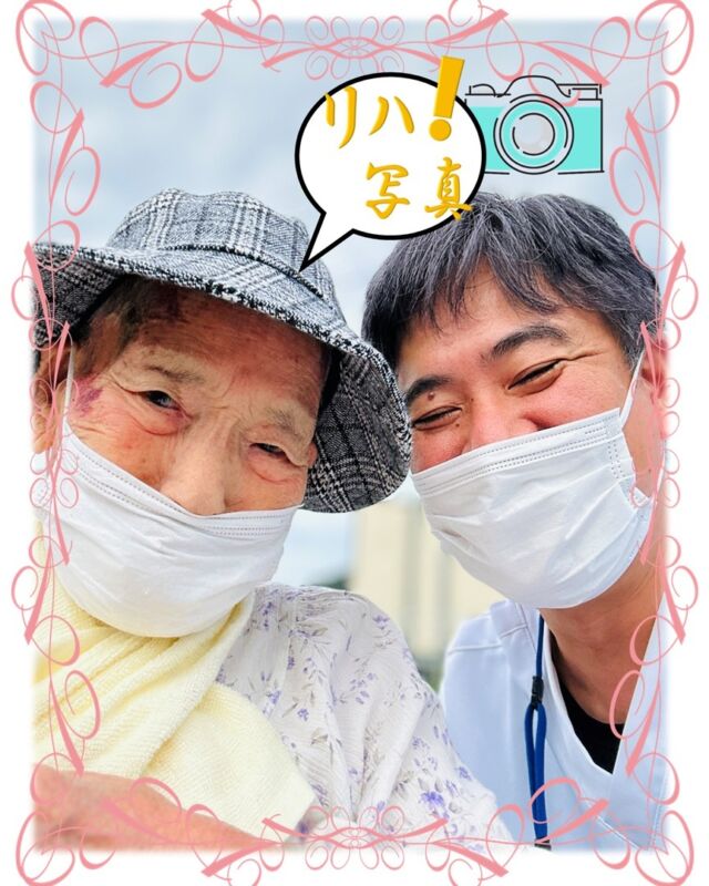 リハビリ写真📸
ブログにも沢山掲載中！！
↓のプロフィールから是非アクセスお願いします。
@asukanosatosanseisou