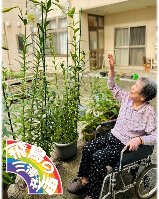 リハビリ写真📸
ブログにも沢山掲載中！！
☟のプロフィールから是非アクセスしてみてください。
@asukanosatosanseisou