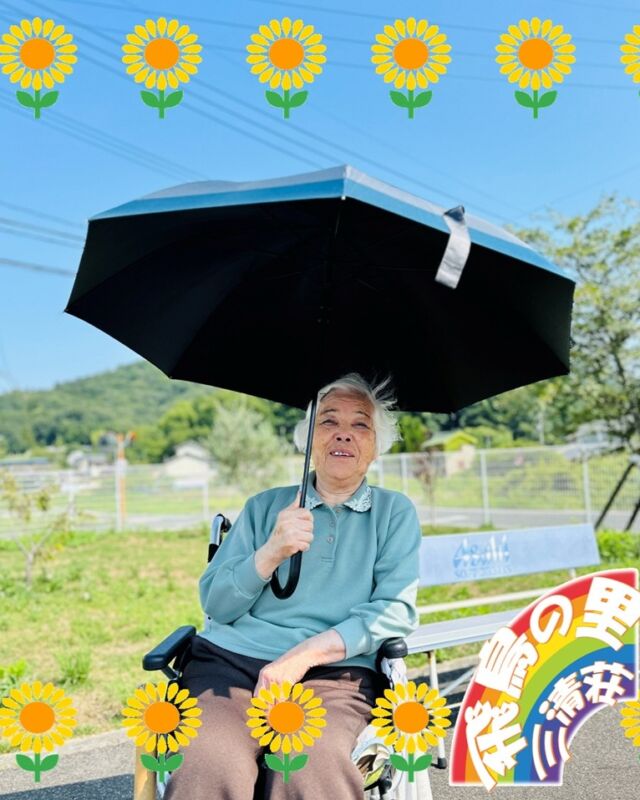リハビリ写真📸
先程、ブログを更新しました！
プロフィールからすぐアクセスできます
☟☟☟☟☟☟☟☟
@asukanosatosanseisou