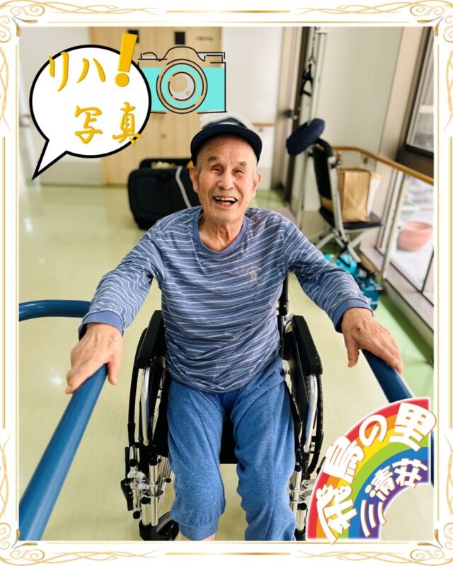 リハビリ写真📸
ブログにも沢山掲載中！！
☟のプロフィールから是非アクセスしてみてください。
@asukanosatosanseisou