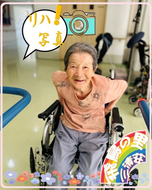 リハビリ写真📸
ブログには沢山しゃしんがあるので
☟のプロフィールから是非アクセスしてみてください。