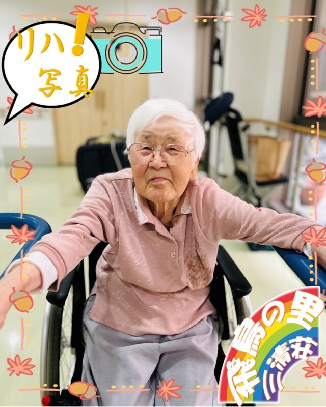 リハビリ写真📸
先程ブログも更新しました！
@asukanosatosanseisou