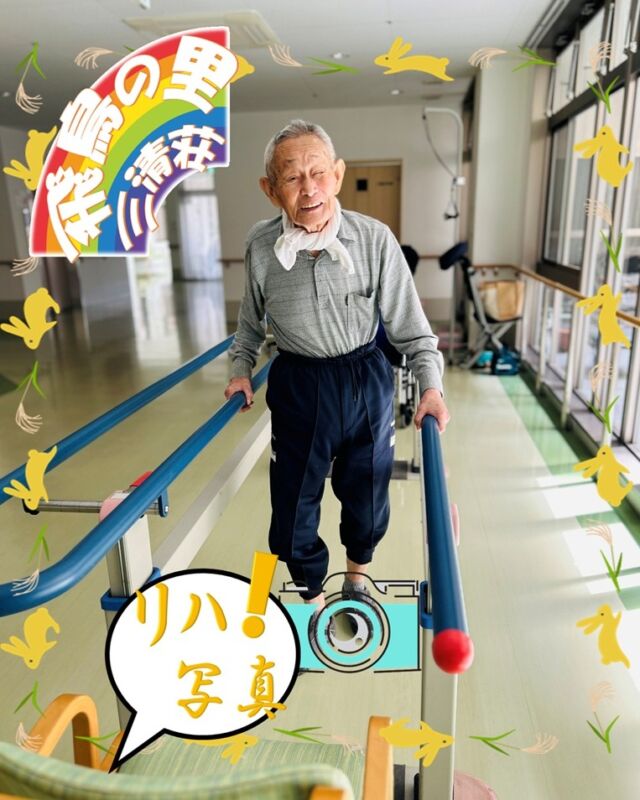 リハビリ写真📸
ブログにも沢山掲載中！！