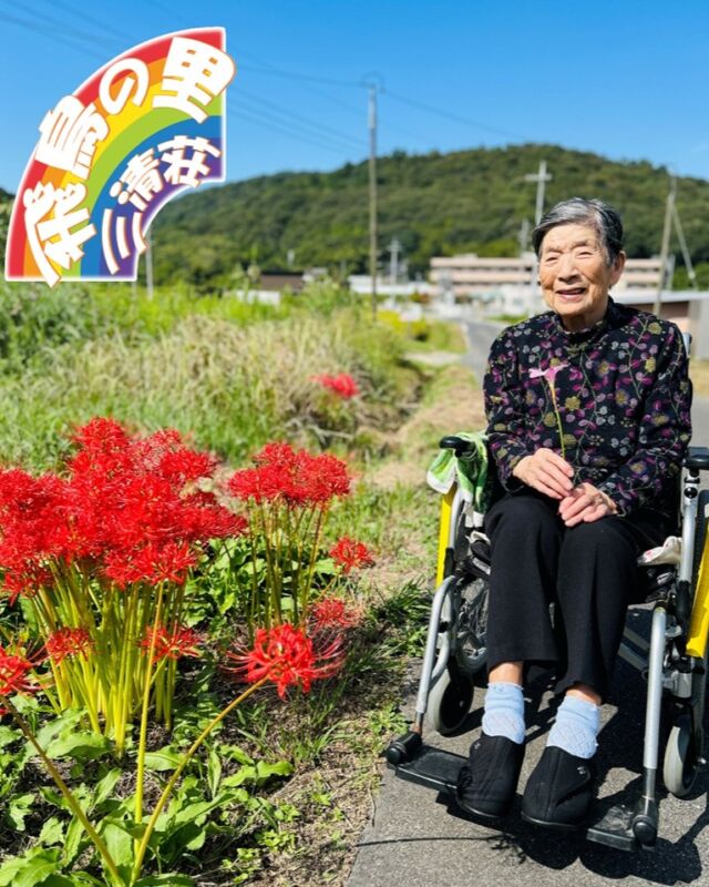 リハビリ写真📸
ブログにも沢山掲載中！！
@asukanosatosanseisou