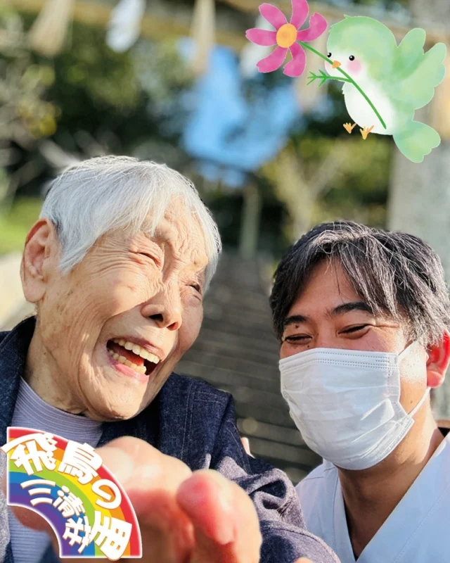 リハビリ写真📸
ブログにも沢山掲載中！！
@asukanosatosanseisou