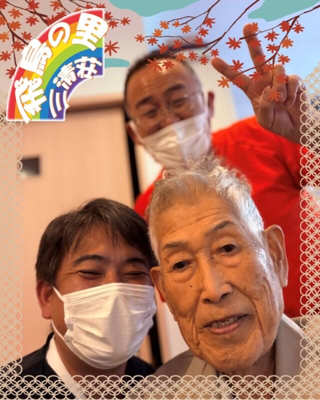 リハビリ写真📸
ブログにもＵＰしてます！
@asukanosatosanseisou