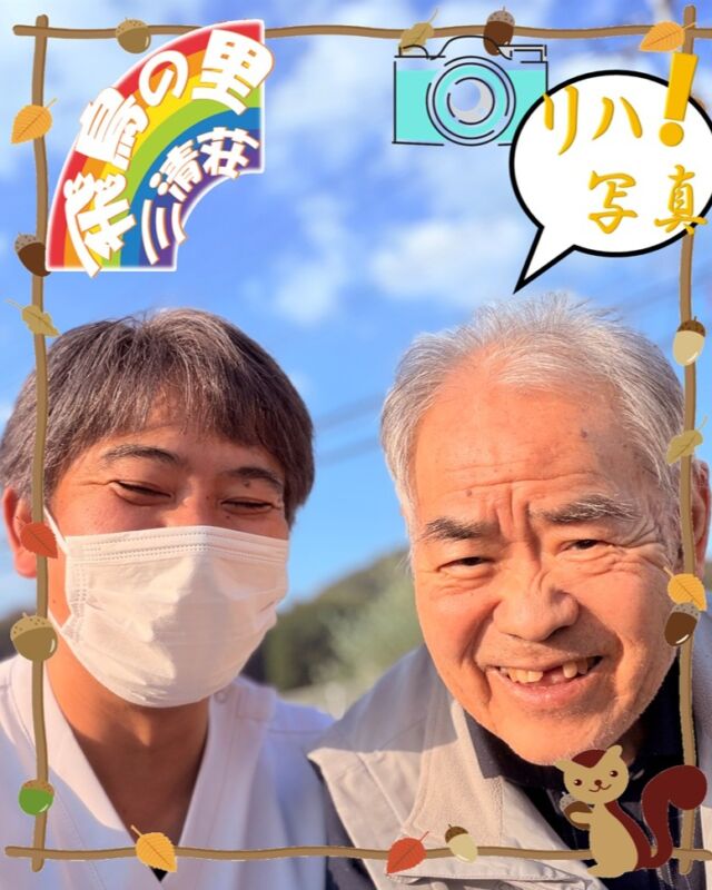 リハビリ写真📸
ブログにも沢山写真を掲載しています。