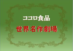 文書3のサムネイル