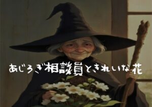 文書4のサムネイル