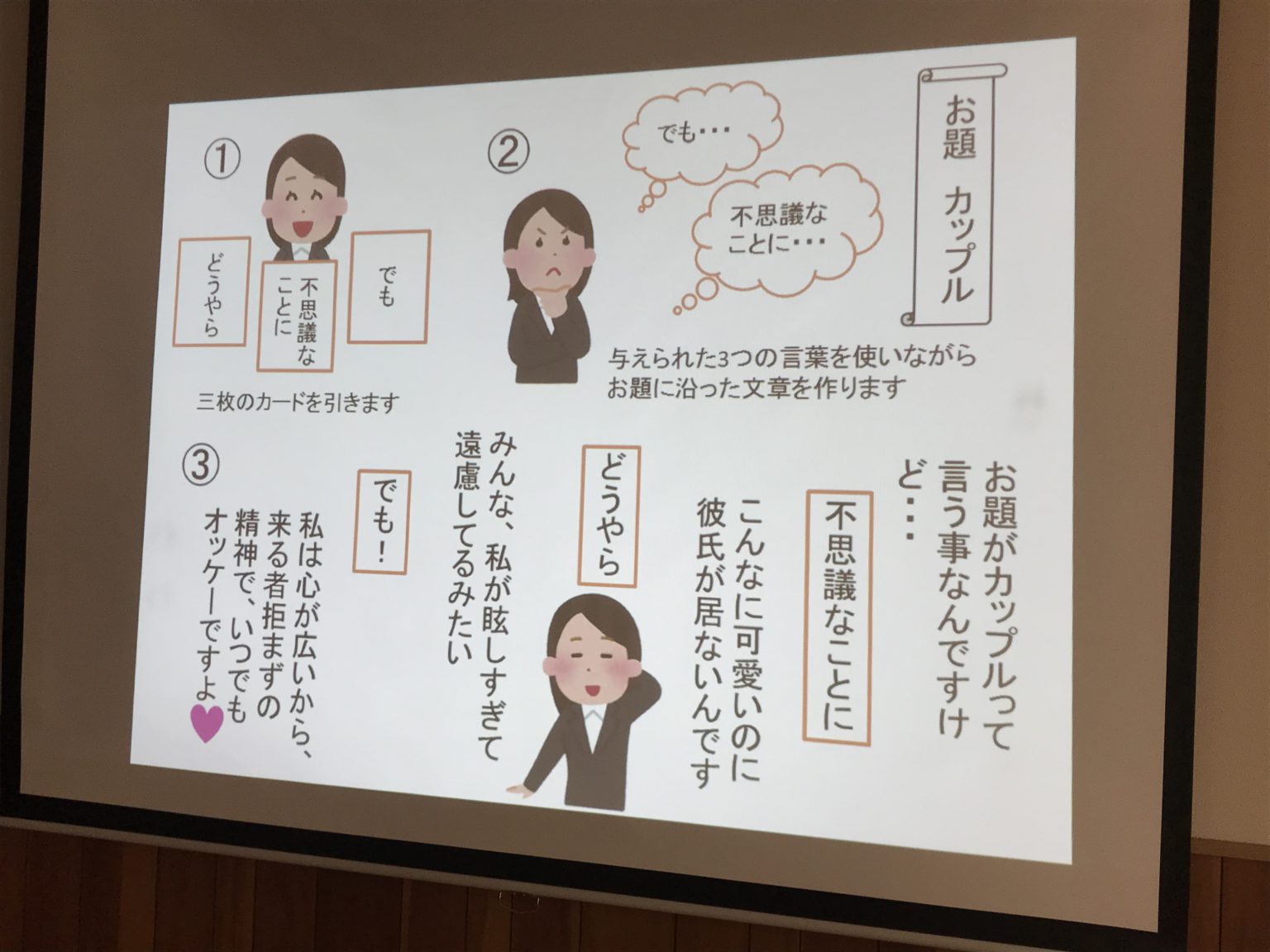 三清荘
