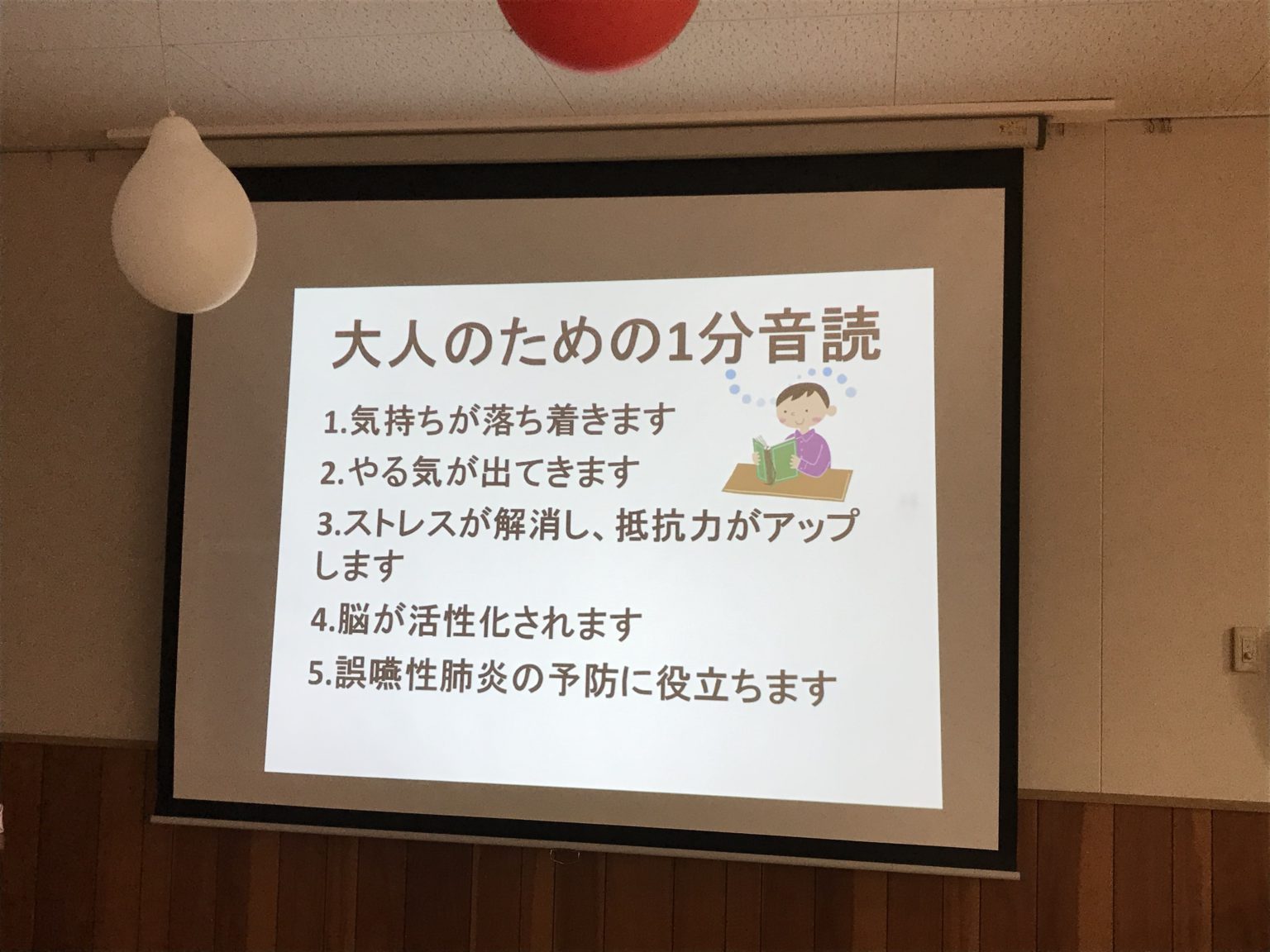 三清荘