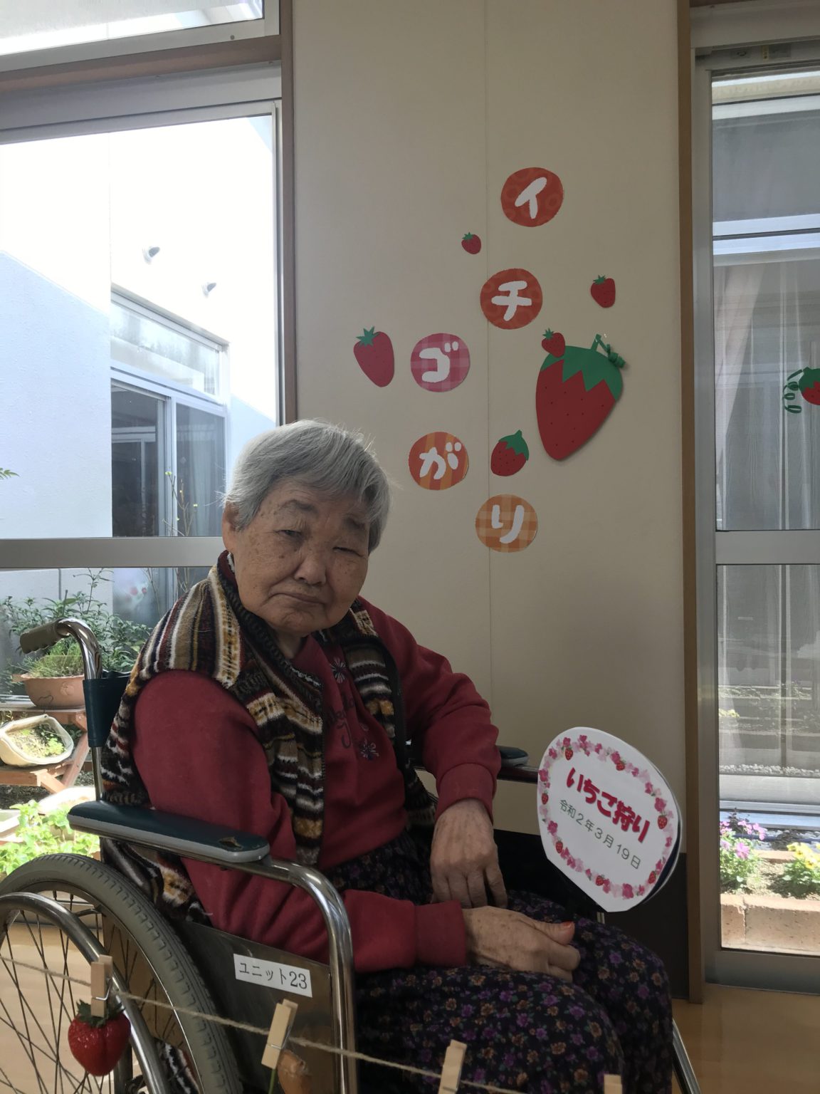 三清荘