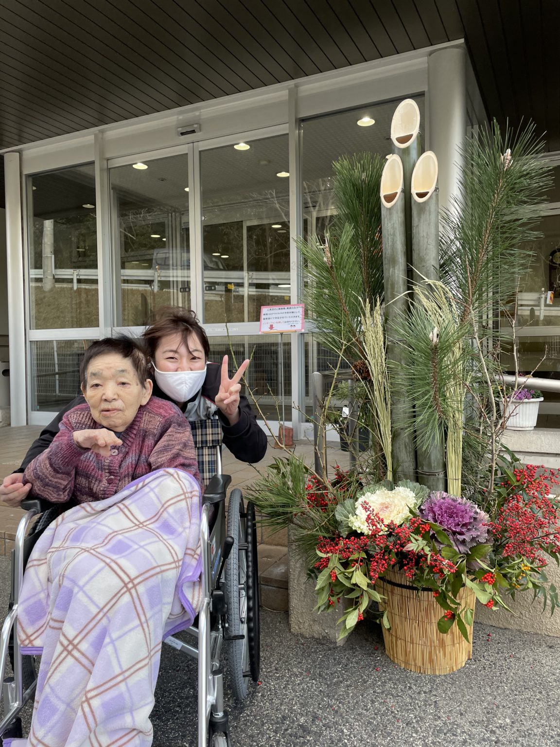 三清荘