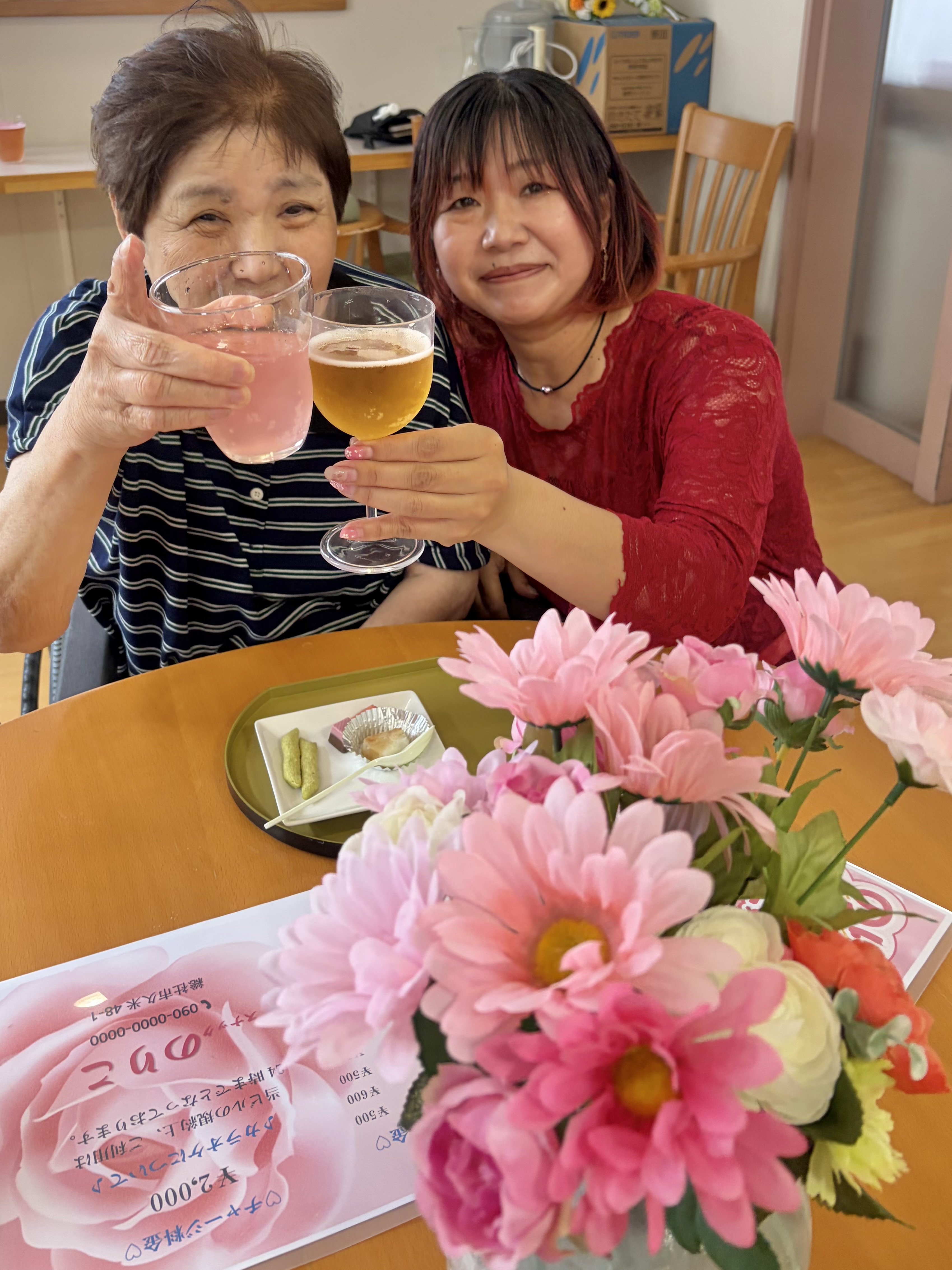 スナックのりこ🥂 | 特別養護老人ホーム 三清荘