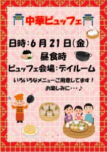 ポスターのサムネイル