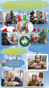 広報誌令和6年1月のサムネイル