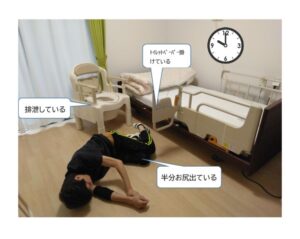 写真を見て事故報告書を書いてみましょうのサムネイル