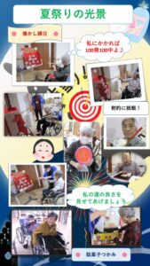 広報誌　2025年9月号のサムネイル