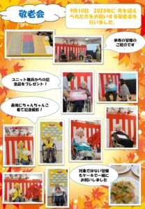 広報誌　令和7年　11月号のサムネイル