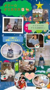 広報誌令和8年1月のサムネイル