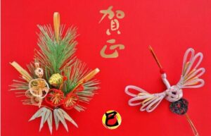 年始 (2)のサムネイル
