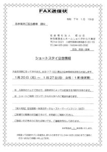20250119155325のサムネイル