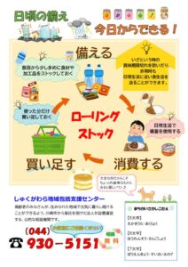 (裏)のサムネイル