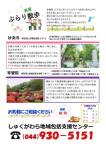 (裏)ブログ用のサムネイル