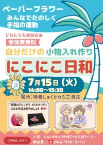 7.15のサムネイル