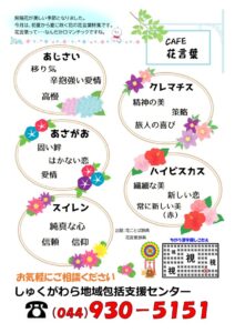 (裏)のサムネイル