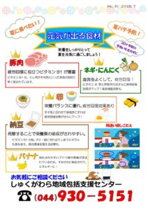 (裏）のサムネイル