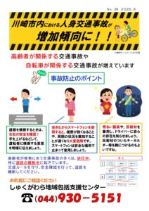 (裏）のサムネイル