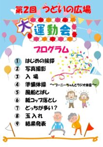 ｐのサムネイル