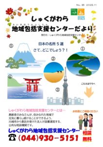 (表)印刷用のサムネイル