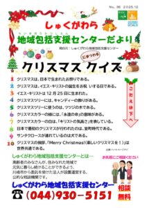 (表)ブログ用のサムネイル