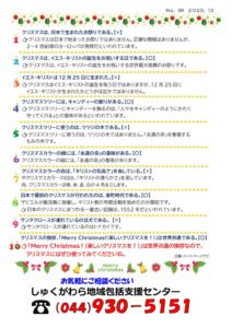 (裏）のサムネイル