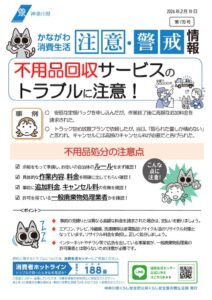 170のサムネイル