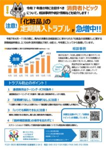 情報のサムネイル