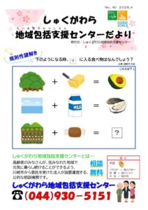 (表)のサムネイル