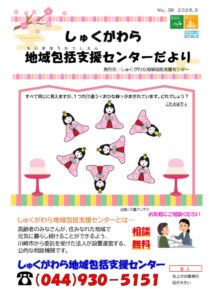 (表)のサムネイル