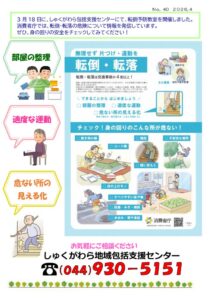 (裏)のサムネイル