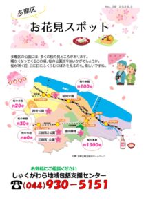 (裏)のサムネイル