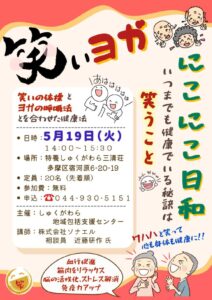 5.19のサムネイル