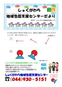 (表)のサムネイル