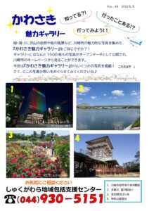 (裏).docxのサムネイル